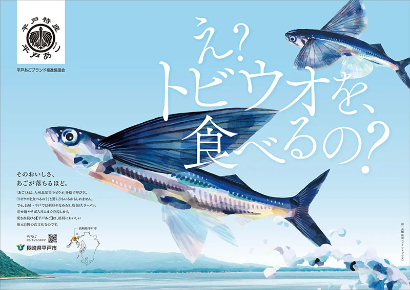 ブランドポスター01