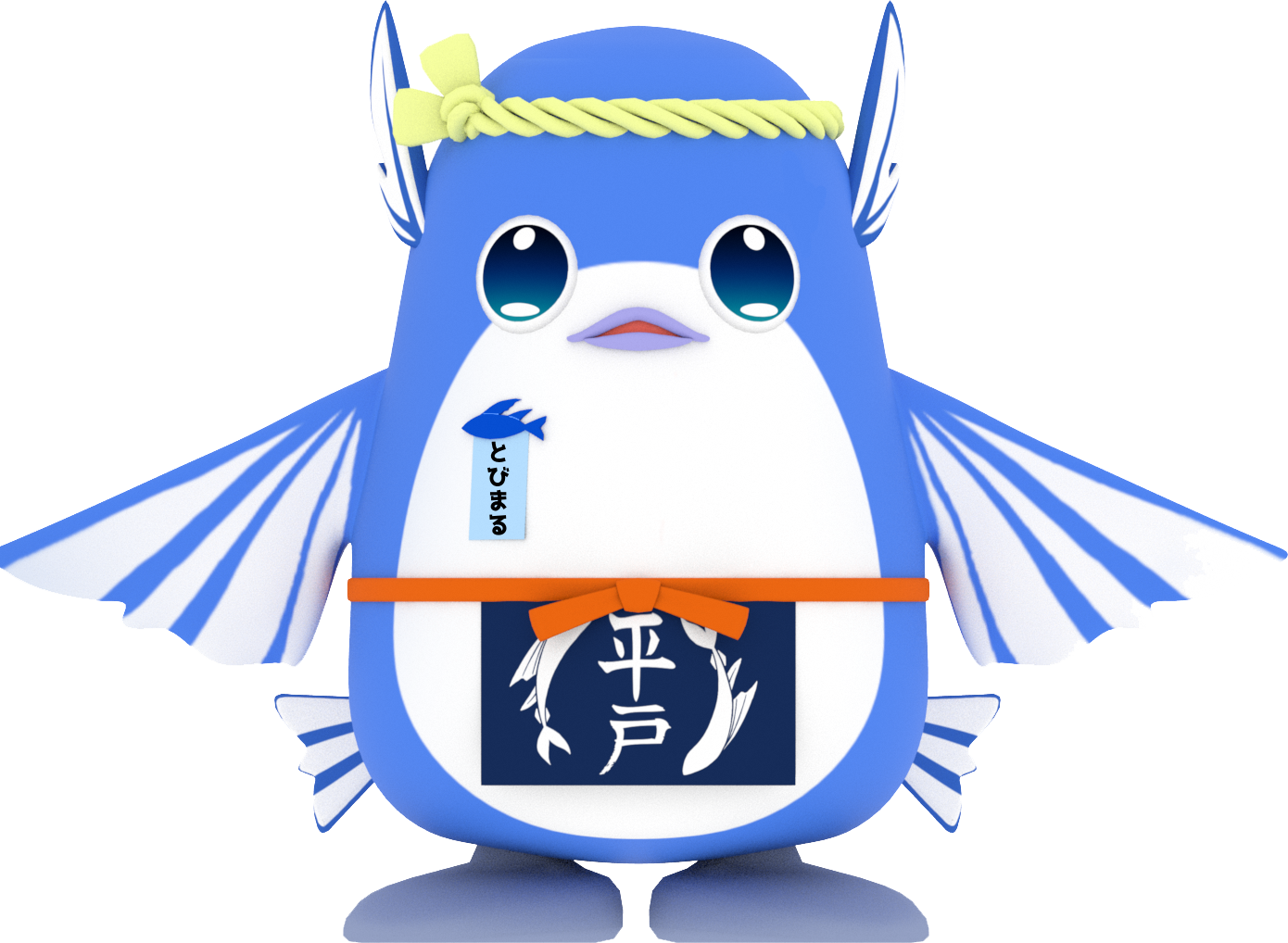 平戸あごPRキャラクター とびまる