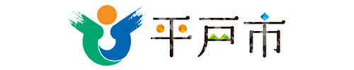 平戸市